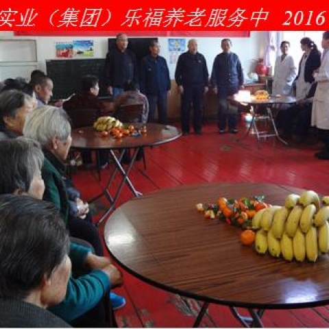 新年新春話吉祥，祝愿老人更安康